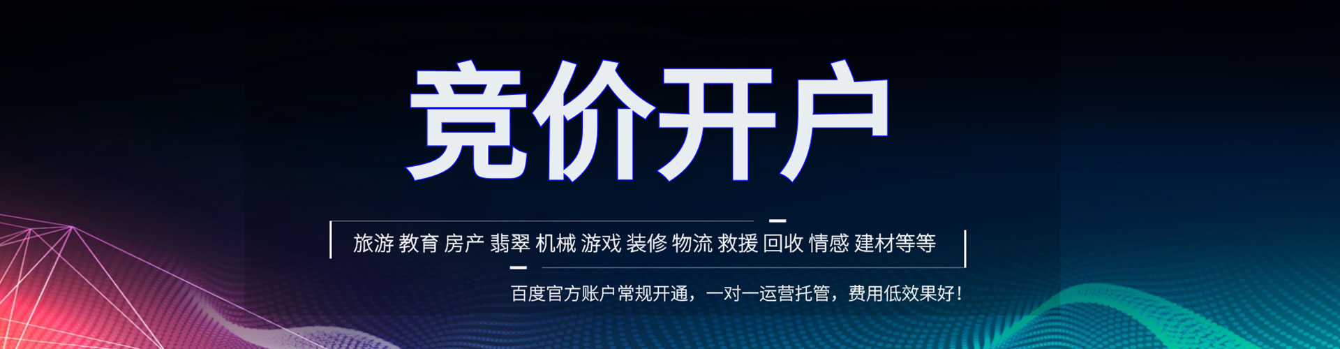 冕宁sem广告
