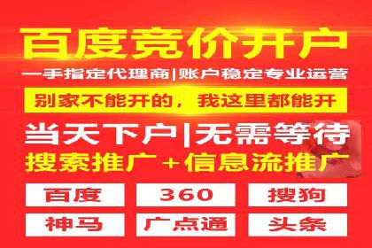百度竞价包年案例：如何提升企业品牌影响力？
